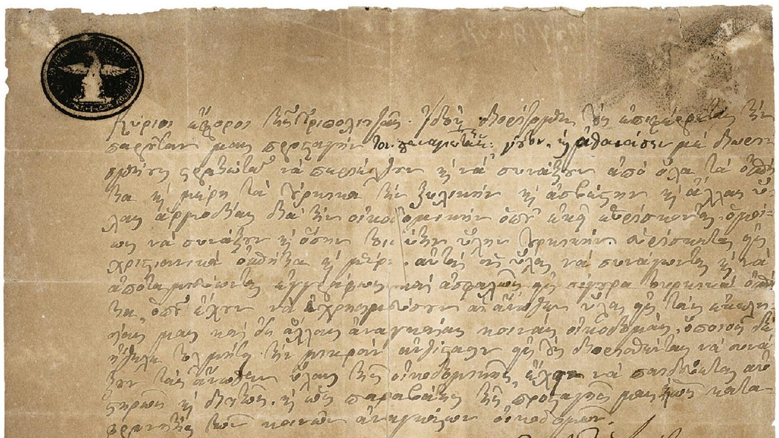 Hangi Bakanın Ailesi 1821 Tripoliçe Katliamından Fidye Ödeyerek Kurtuldu?
