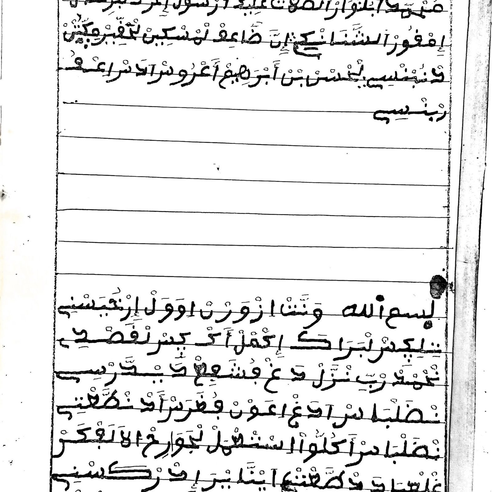 Keşfedilmemiş Dil Mirası: Kapadokya Lehçesi ve Karamanlıca Arasındaki Farklar
