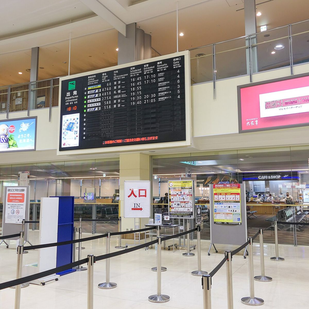 Duty Free Sıvı Ürün Uçağa Alınır mı? Aktarma ve Poşet Rehber