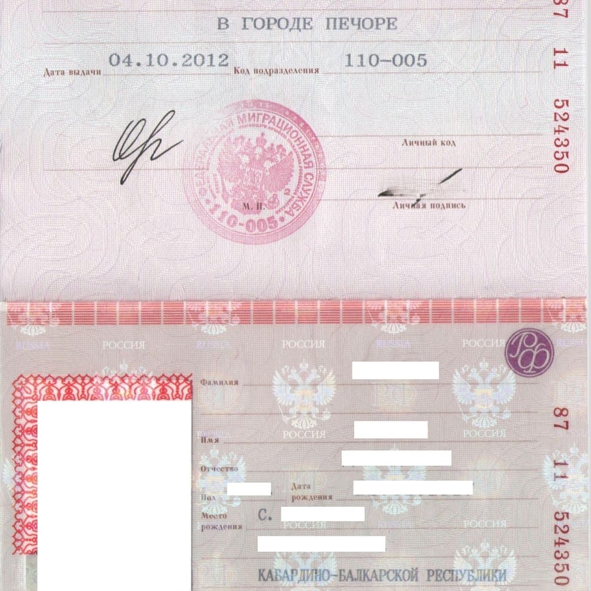 Pasaportta Boş Sayfa Gerekli mi? Vize ve Ülkeye Giriş Rehber