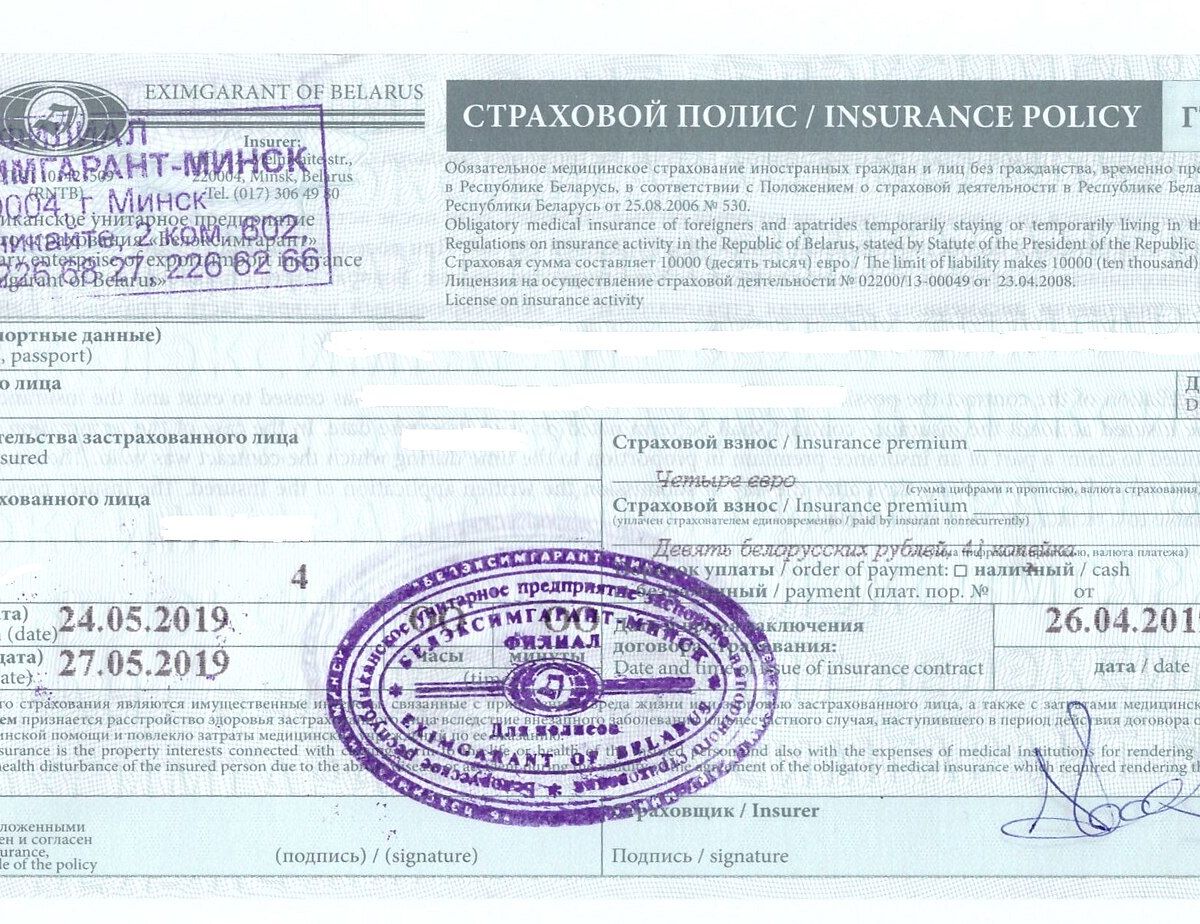 Seyahat Sigortası İptal Edilir mi? Para İadesi ve Poliçe Reh