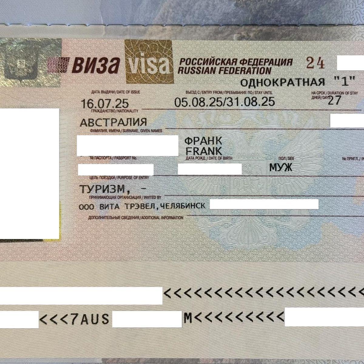 Türklere Vize Ne Zaman Başladı? Bugünkü Schengen Rejiminin 1