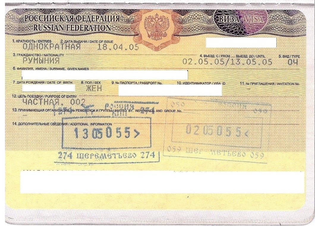 Türklere Vize Ne Zaman Başladı? Bugünkü Schengen Rejiminin 1