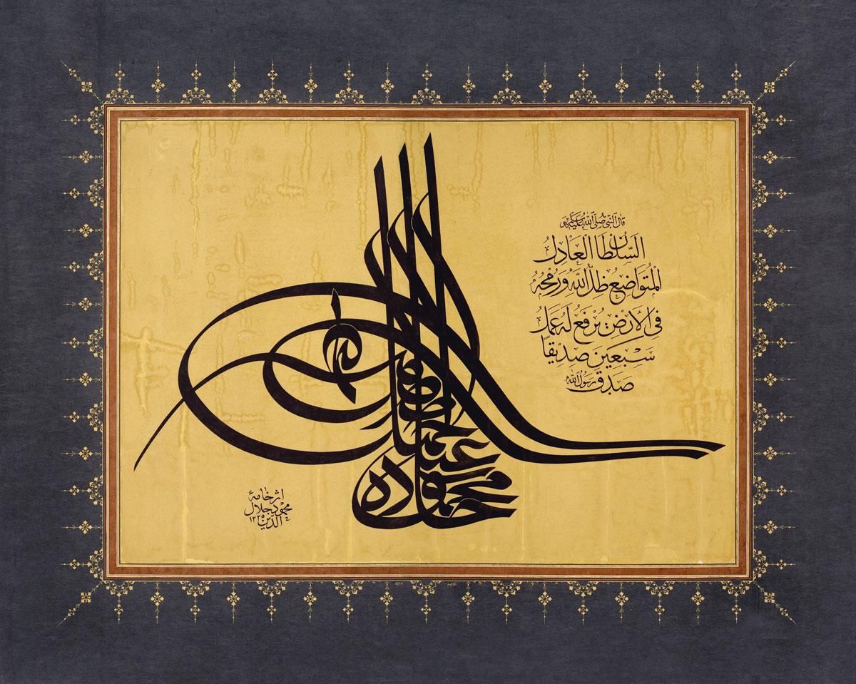 Varna’nın İlk ve Son Osmanlı Belediye Başkanı Halil Efendi