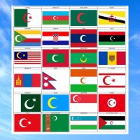 Hangi Ulkelerde Ay Yildiz Var Ulusal Bayraklarda Hilal Sembolizm ve Yildizlarin Gizemi